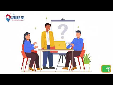 Travel Agency | Client: Samiha Air International | 1.09 sec. Video