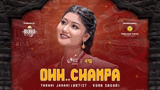 Oh Champa  Tarani Janani – Kuma Sagar Official 