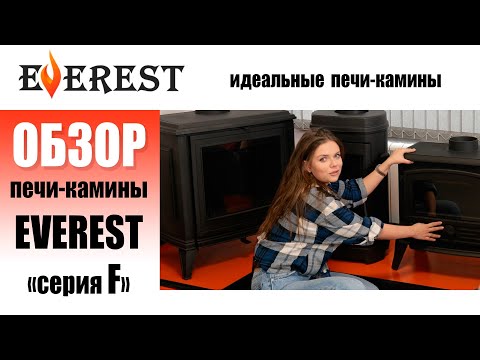Миниатюра изображения товара Печь-камин Everest F7