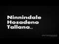 Nee Nadena Murali Meets Meera Kannada Video Lyrics