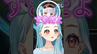 神楽めあのイマジナリーフレンドになった白波らむねとご対面するらむち【ぶいすぽっ！切り抜き #白波らむね #神楽めあ 】