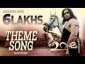 Urumi Film Theme Music Urumi Prithviraj Sukumaran Santhosh Sivan Deepak Dev Mili