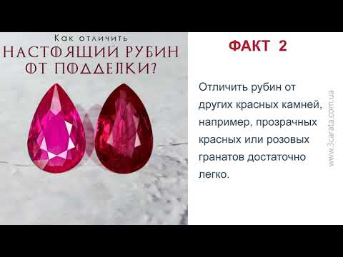 Рубин: 6 фактов которые вы должны знать о камне. Свойства, цена, кому подходит по гороскопу?