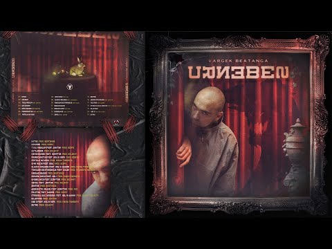 09 Vargek Beatanga - Slovo o Čovjeku feat. Djubre & Kali (Urnebes, 2013.) prod. Masni Taksista