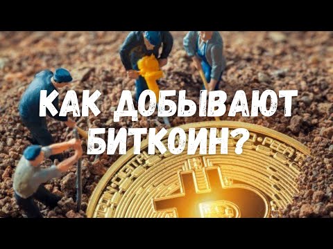 Határidős kereskedelem bitcoin elmagyarázta