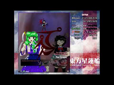 UFO Extra stage SanaeB