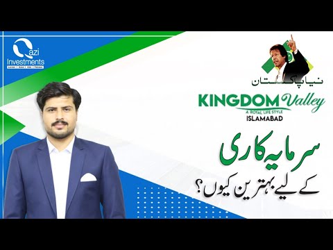 Kingdom Valley Islamabad | Huge Investment Opportunity