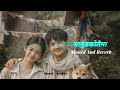 Manung Kotaima New Nepali Trending Song In Nepali By Shanti Shree Pariyar