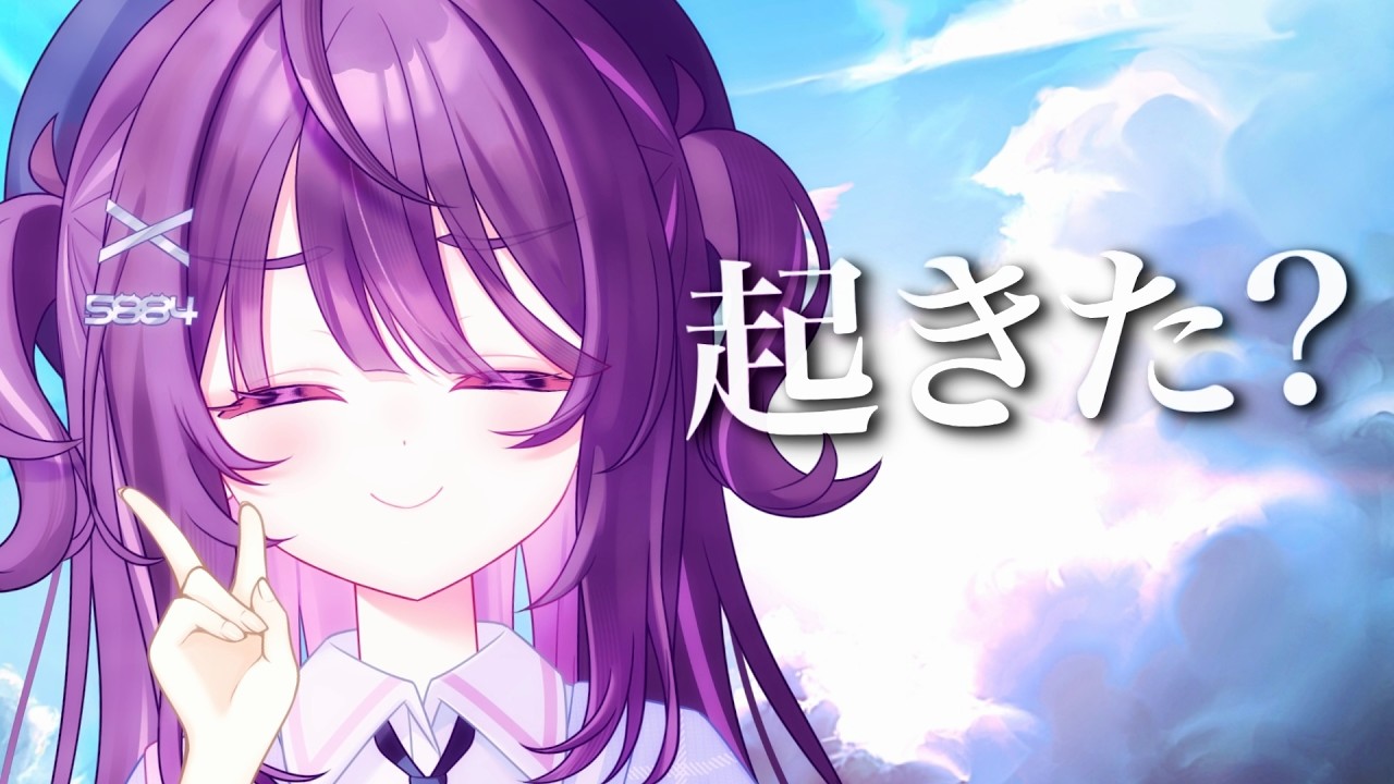 朝7時｜求：視力割と！いい人【 #新人vtuber /#shorts  】