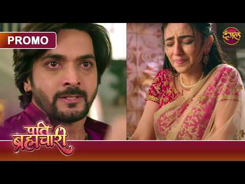 Why did Suraj shoot a gun at Gulab Singh? | Pati Brahmachari | Dangal TV Promo