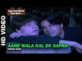 Aane Wala Kal Phir Teri Kahani Yaad Aayee Kumar Sanu Rahul Roy Pooja Bhatt