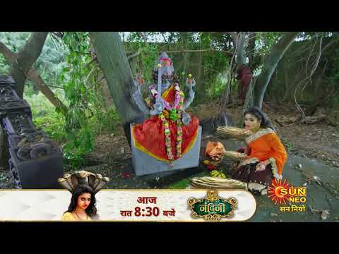 Nandini ka Pratishodh | Preview | Mon-Sat 8:30 pm| Hindi Serial | Full Ep FREE on SUN NXT |  Sun Neo