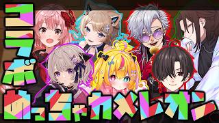 〚#めっちゃカメレオン〛むいまるfestival2026のメンズをお呼びしました！🦎🎨