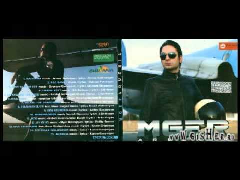 Mher -[2012]- Hayastan - Ne xochu i ne veryu