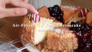 Cooking Vlog: Air-Fryer New York Cheesecake (with different toppings!) 🧀 | thatxxRin