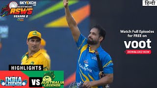 India Vs Australia | Semi Final -1 | रोड सेफ्टी वर्ल्ड सीरीज़ 2022 [हिंदी] | Full Match Highlights