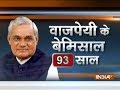 India's former Prime Minister Atal Bihari Vajpayee turns 93