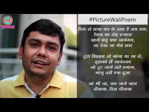 Mazrooh Sultanpuri's poem 'Aa Bhi Ja, Ab Jane Jaan' recited by Mihir | The Lallantop