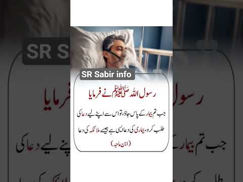 Hazrat Muhammad SAW ka farman #unfrezzmyaccount #trendingshorts #quotes #subscribe #unfrez