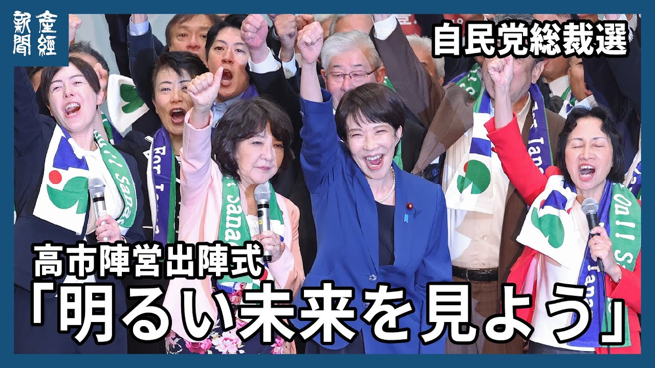 YouTubeサムネイル