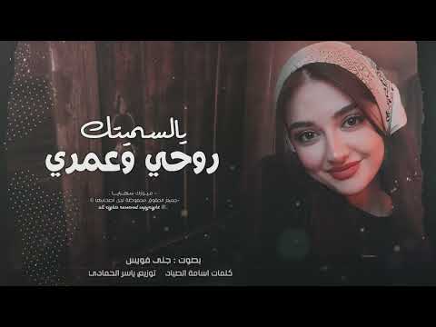 لغير عيونك ما أتنازل عن حبي طرب الطرب ترند تيك توك 2026 مطلوب أكثر شيء