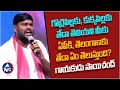 Folk Singer Sai Chand Song On Yadava Kuruma Community Mic Tv News