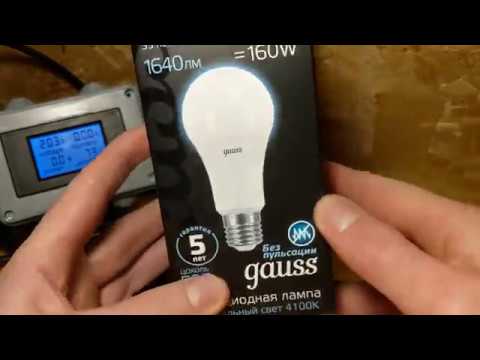 Экспресс-тест лампы Gauss 102502222 LED A70 22W E27 1640lm 4100K 1/10/50