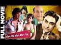 Sa Re Ga Ma Pa 1972 Classic Movie सा रे गा मा पा Suresh Chatwal Nazneen Ashok Ku