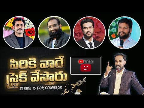 Wolves in Sheep's Clothing and 2 more