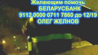 Нажмите для просмотра : Наша служба и опасна и... #029 (ГАИ Полоцка) Road police