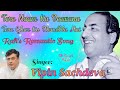 Tere Naam Ka Deewana Vipin Sachdeva Best Of Rafi Suraj Aur Chanda Rafis Tributesong