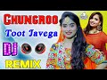 Ghungroo Toot Javega Dj Remix | Ghungroo Dj Song | New Haryanvi Dj Song | Dj Rupendra Hathras |