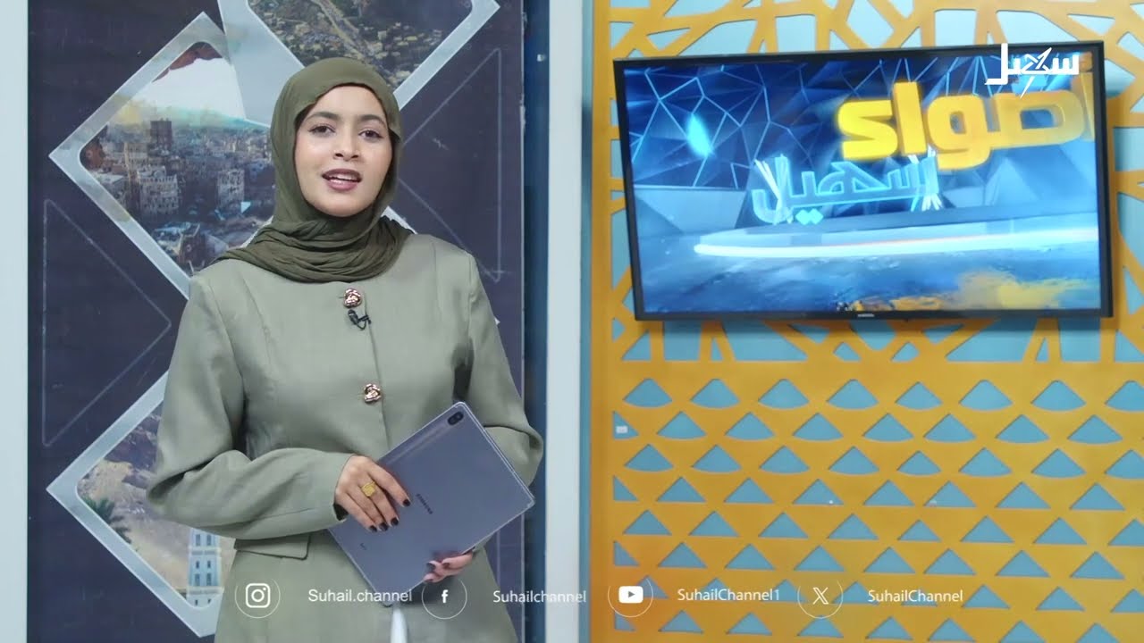 أفنان مجاهد .. قصة نازحة شقت طريقها إلى التمكين والأمل