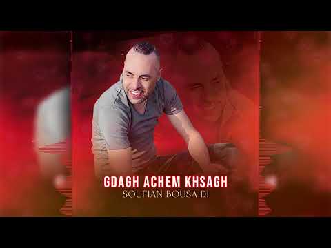 soufian boussaidi - Gdagh acham khsagh   ( audio officiel ) 2024 ziko la prod