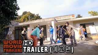 Golden Chariot in the Sky, 2014 - Trailer