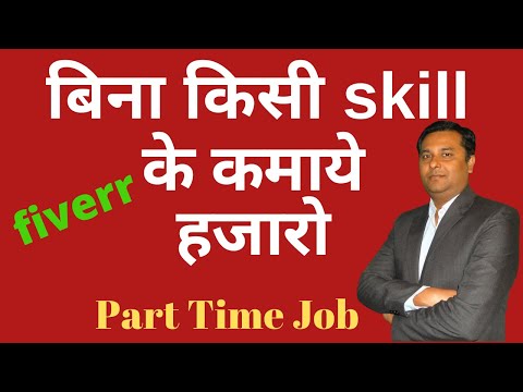 Work on Fiverr without any Skill and Earn Money | Fiverr | How to Generate QR Code Video