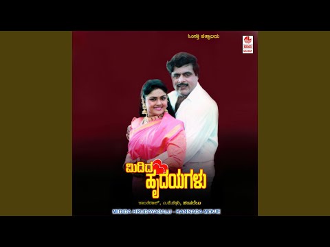 Chandana Chandanadinda