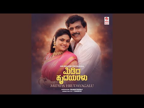 Chandana Chandanadinda — watch video