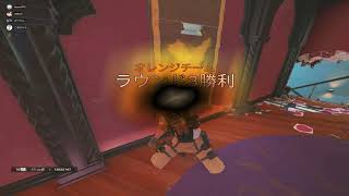 シージ Montage#1