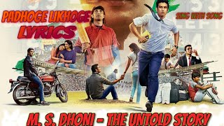 Padhoge Likhoge Lyrics With Full Song - M. S. DHONI - THE UNTOLD STORY - New Bollywood Song 2016
