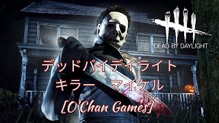 【２９】Dead by Daylight　キラー　シェイプ（マイケル）