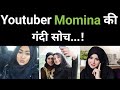 Debate With Youtuber Momina | #Exmuslim Murtadeen