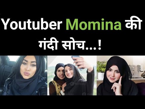Debate With Youtuber Momina | 