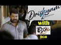 Drishyam 2 Mashup Oppam BGM Georgekutty Mass Scene GTima Editz