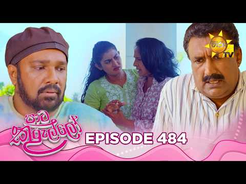 Hiru TV