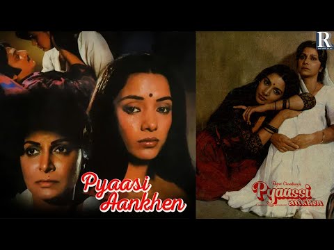 Pyaasi Ankhen | प्यासी आंखें | Shabana Azmi | Amol Palekar | Wahida Rehman | 1983 Hindi Film