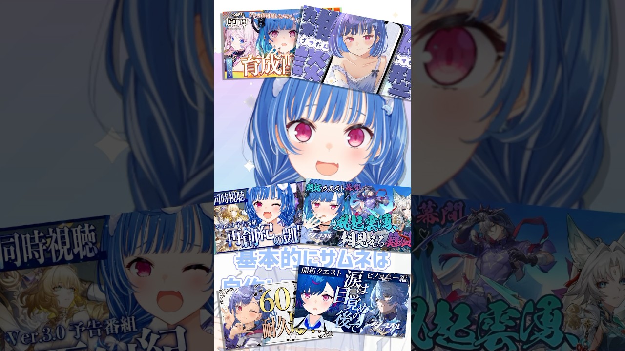 YouTubeサムネイル