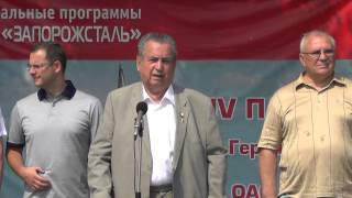 Выступление В.Сацкого на открытии парусной регаты