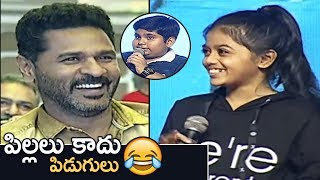 Child Dancers Funny Speeches @ Prabhu Deva's Lakshmi Movie Audio Launch | TFPC video