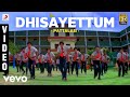 Pattalam Dhisayettum Video Jassie Gift Nadhiya